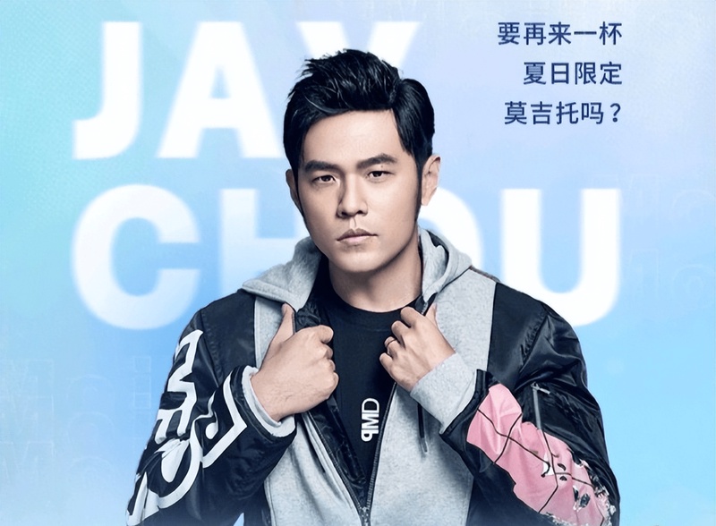 周杰伦